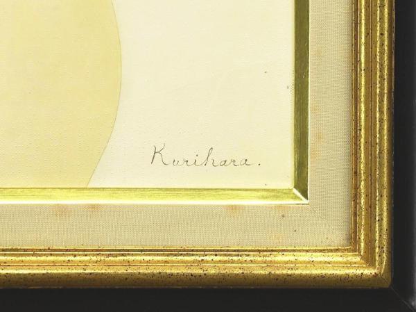 Yahoo!オークション - 【真作】【WISH】栗原喜依子「裸婦」油彩 6号 裸