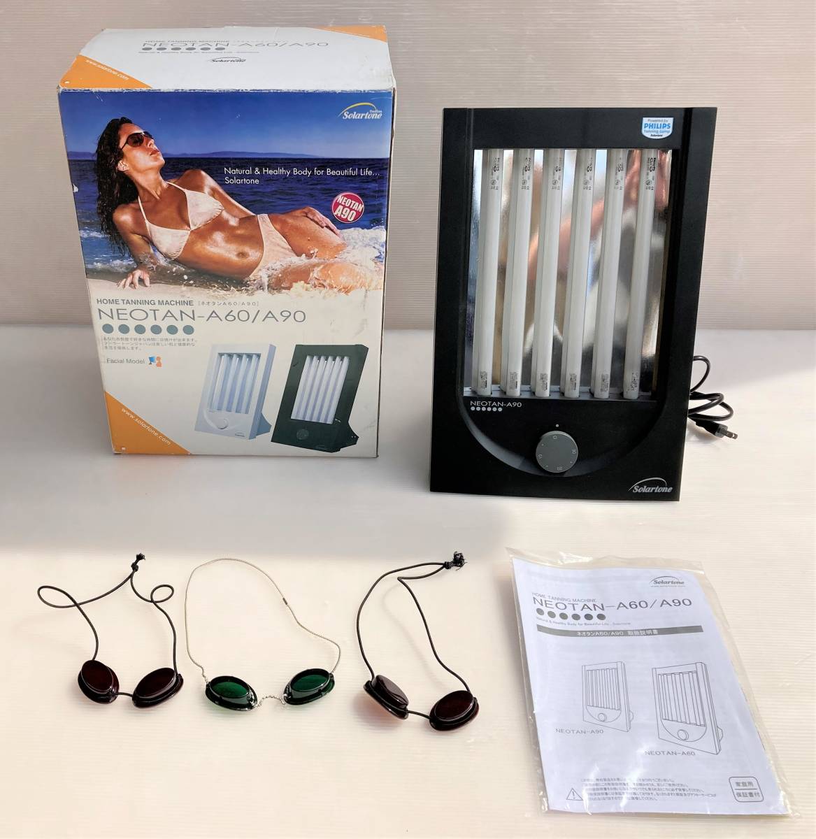 作動良好 クラス最強 NEOTAN-A90 日焼けマシン 家庭用 家庭用 日焼け
