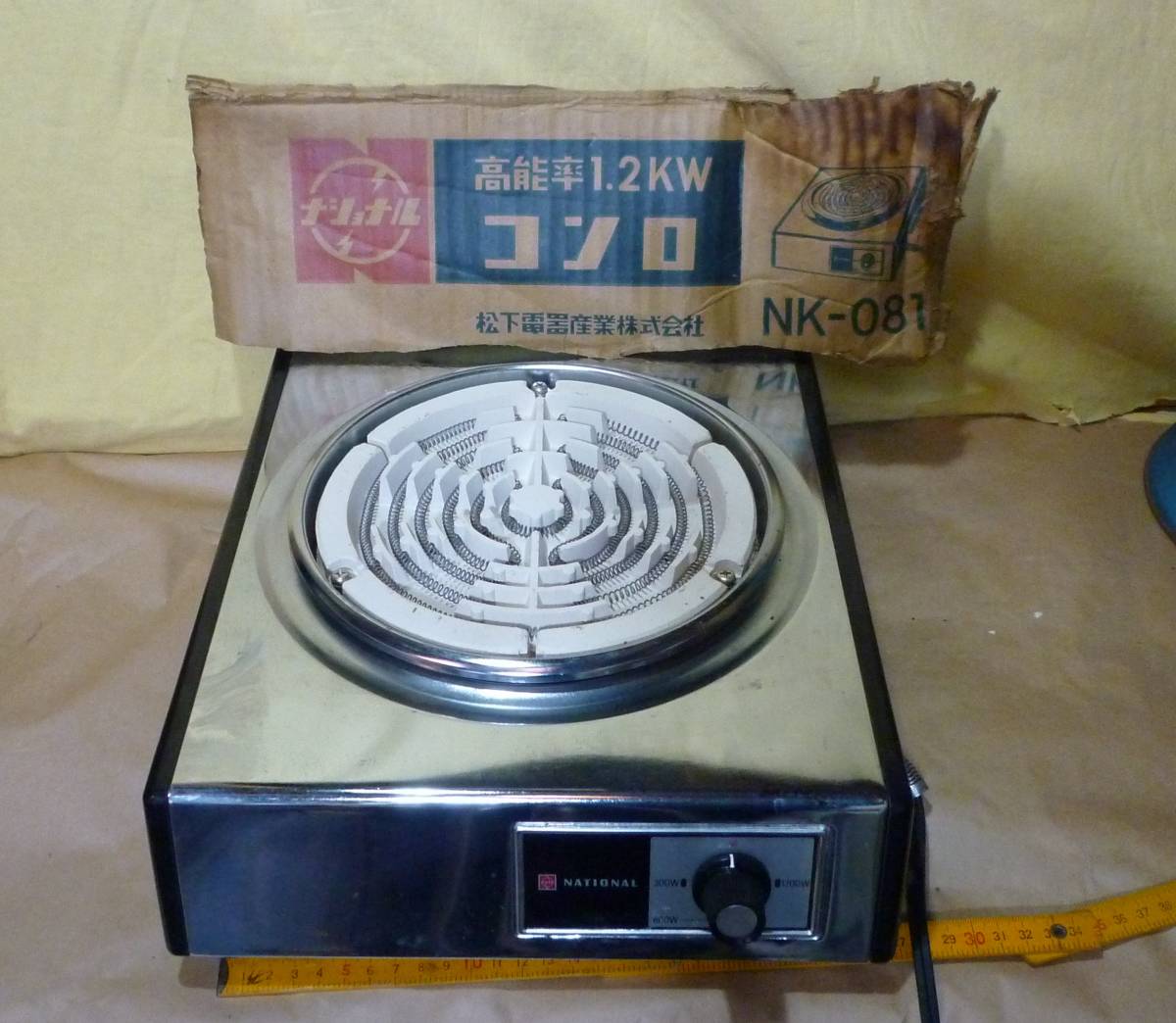 Yahoo!オークション - 昭和レトロ 昭和家電 ナショナル 電気 コンロ 電