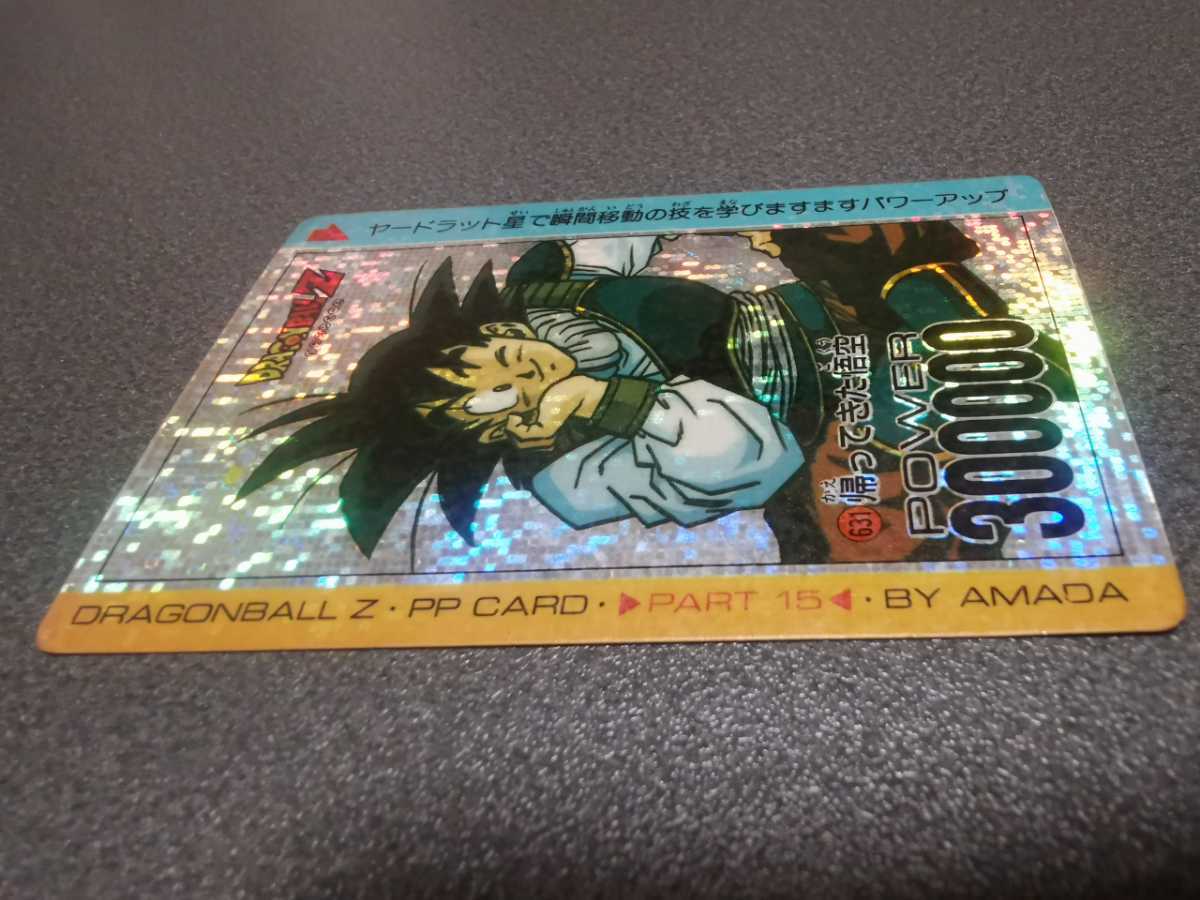 四角Ver.】ドラゴンボール アマダ パート22 946 カードダス 四角Ver