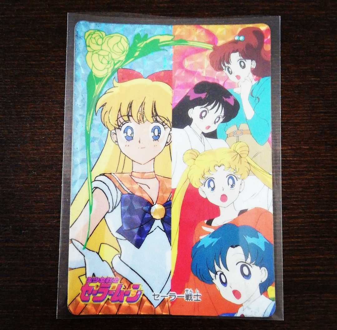 Yahoo!オークション - 難アリ 希少 セーラームーン 無印 初期 バンプレ