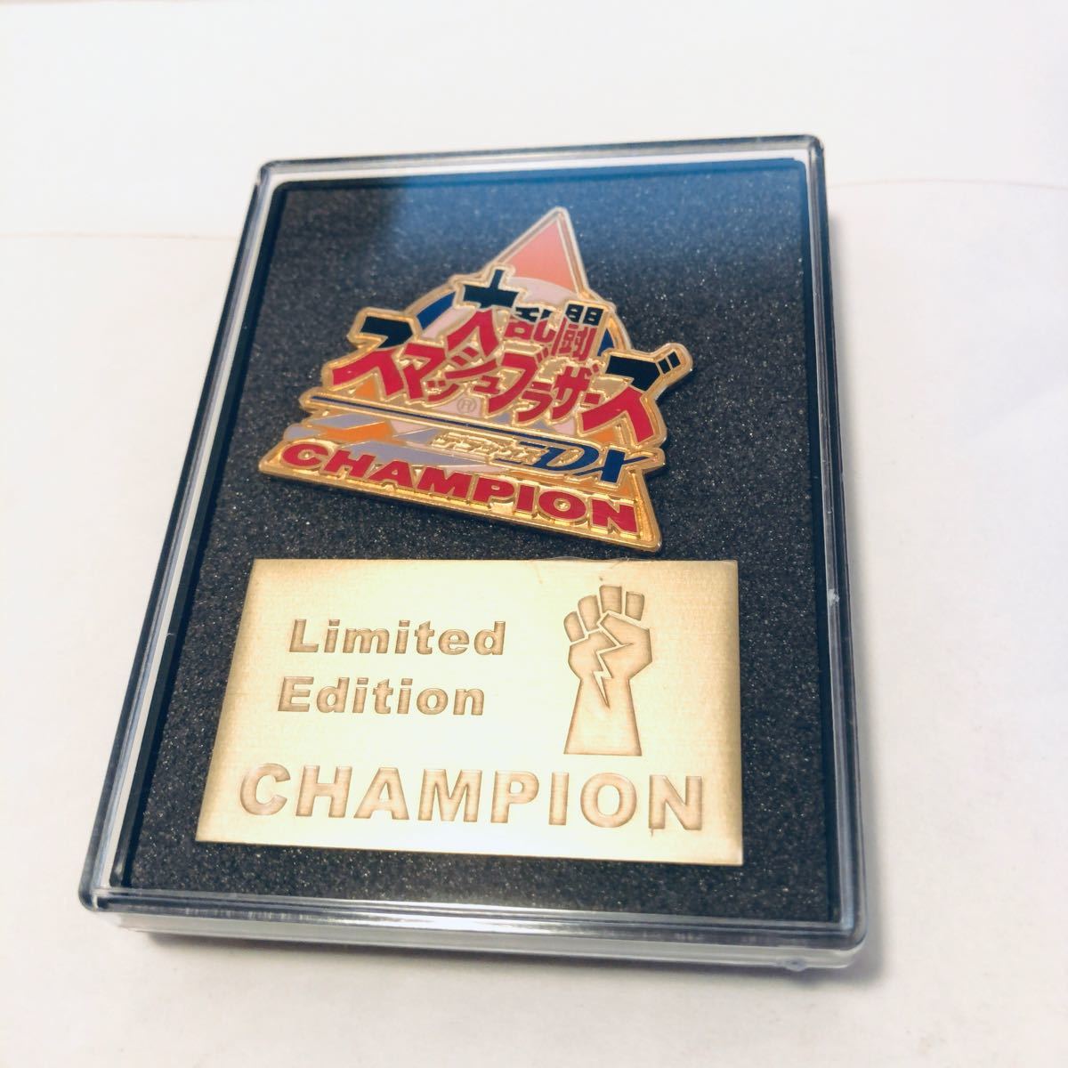 非売品】スマブラDX 限定版チャンピオンメダル 未開封 Yahoo