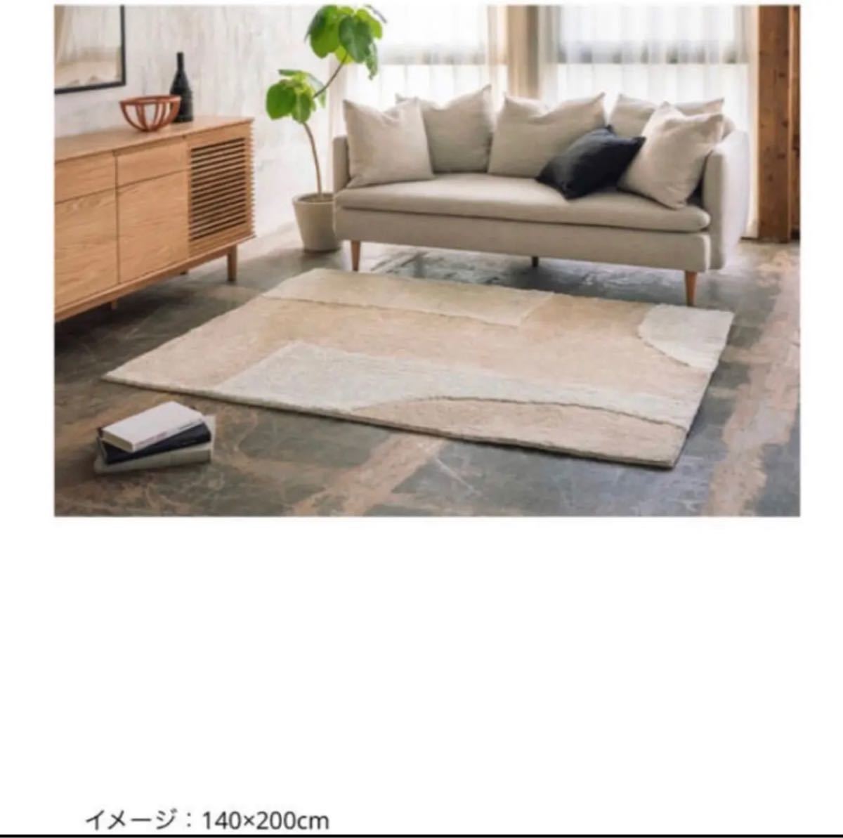 FIGLE(フィグレ) パイルラグ 140×200 ウニコ unico｜Yahoo!フリマ（旧