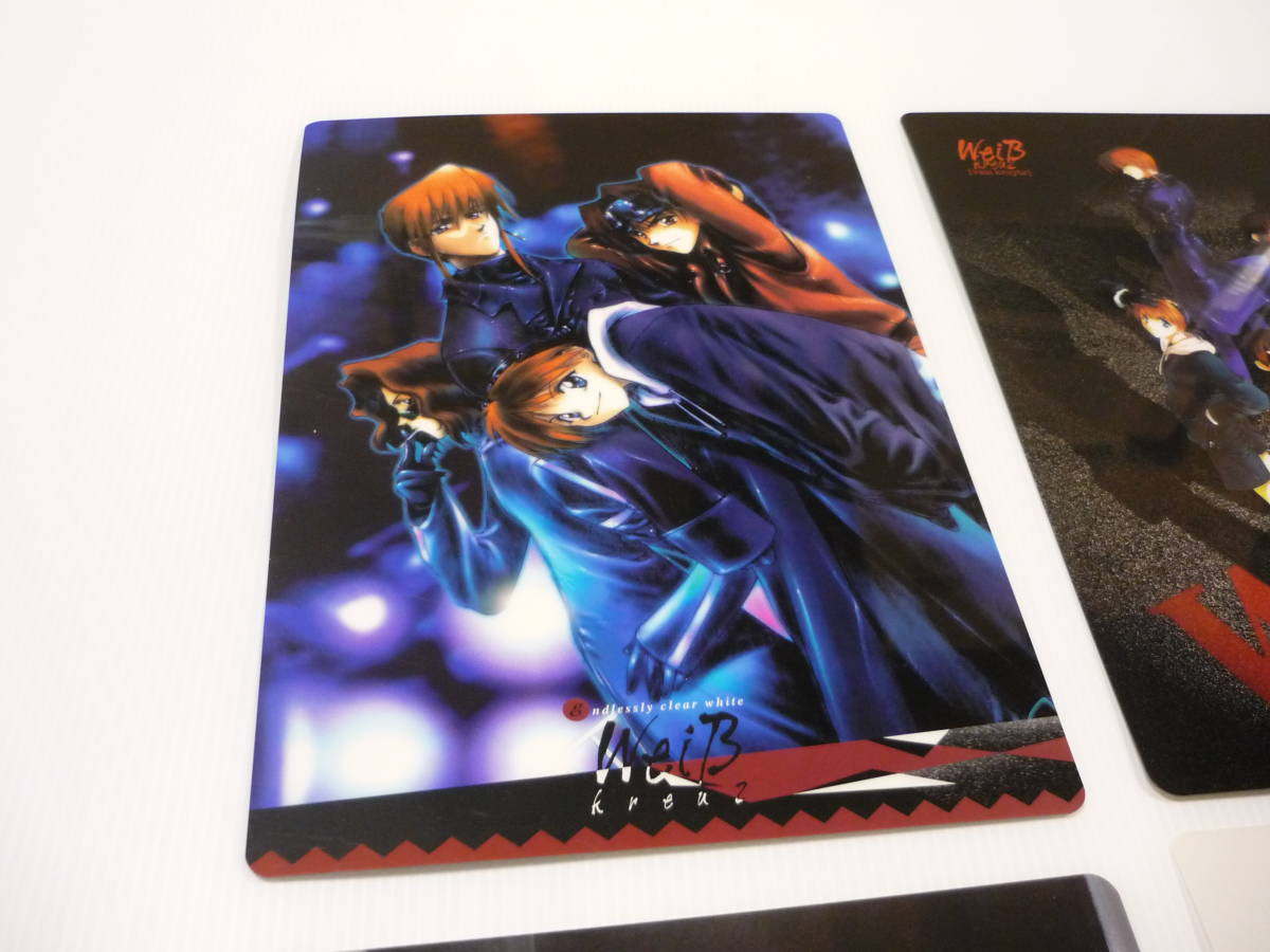 下敷き 4枚セット Weiβ kreuz ヴァイスクロイツ まとめ つちやきょうこ