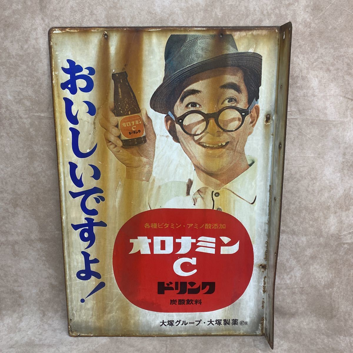 Yahoo!オークション - 昭和レトロ オロナミンC ドリンク 大塚製薬 看板