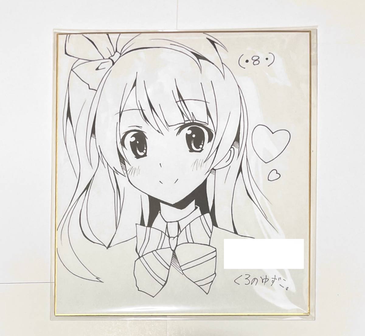 Yahoo!オークション - 直筆イラストサイン色紙 くろのゆずこ ラブライ