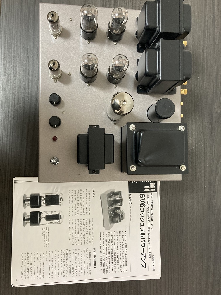 通電確認済】WEBCOR musicale 6V6pp 真空管アンプ 通電確認済】WEBCOR