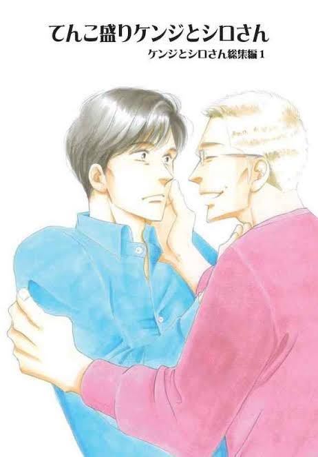 Yahoo!オークション - きのう何食べた ケンジとシロさん （全巻セット