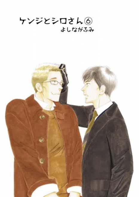 Yahoo!オークション - きのう何食べた ケンジとシロさん （全巻セット