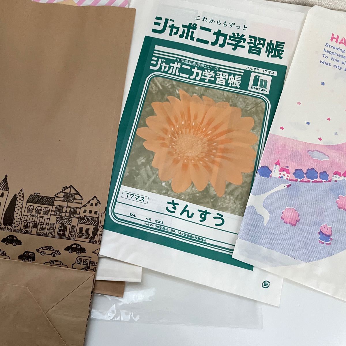 昭和レトロ 紙袋 10種類 まとめ売り 平袋 袋｜Yahoo!フリマ（旧PayPay