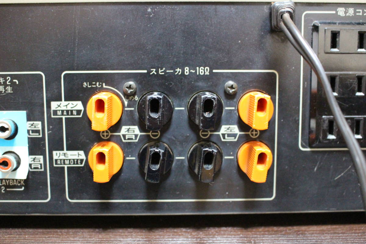 Yahoo!オークション - Technics テクニクス SU-V44 プリメインアンプ