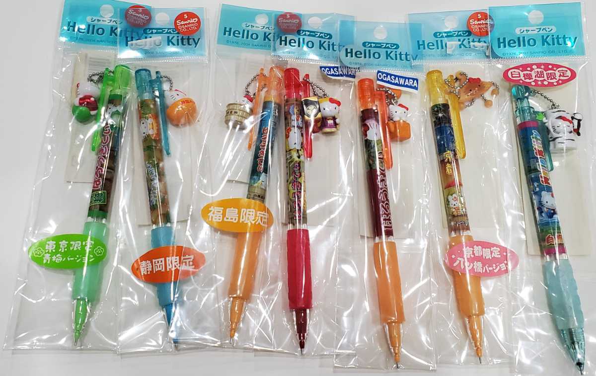 ハローキティ ご当地グッズ ボールペン シャープペンシル 各種 まとめ