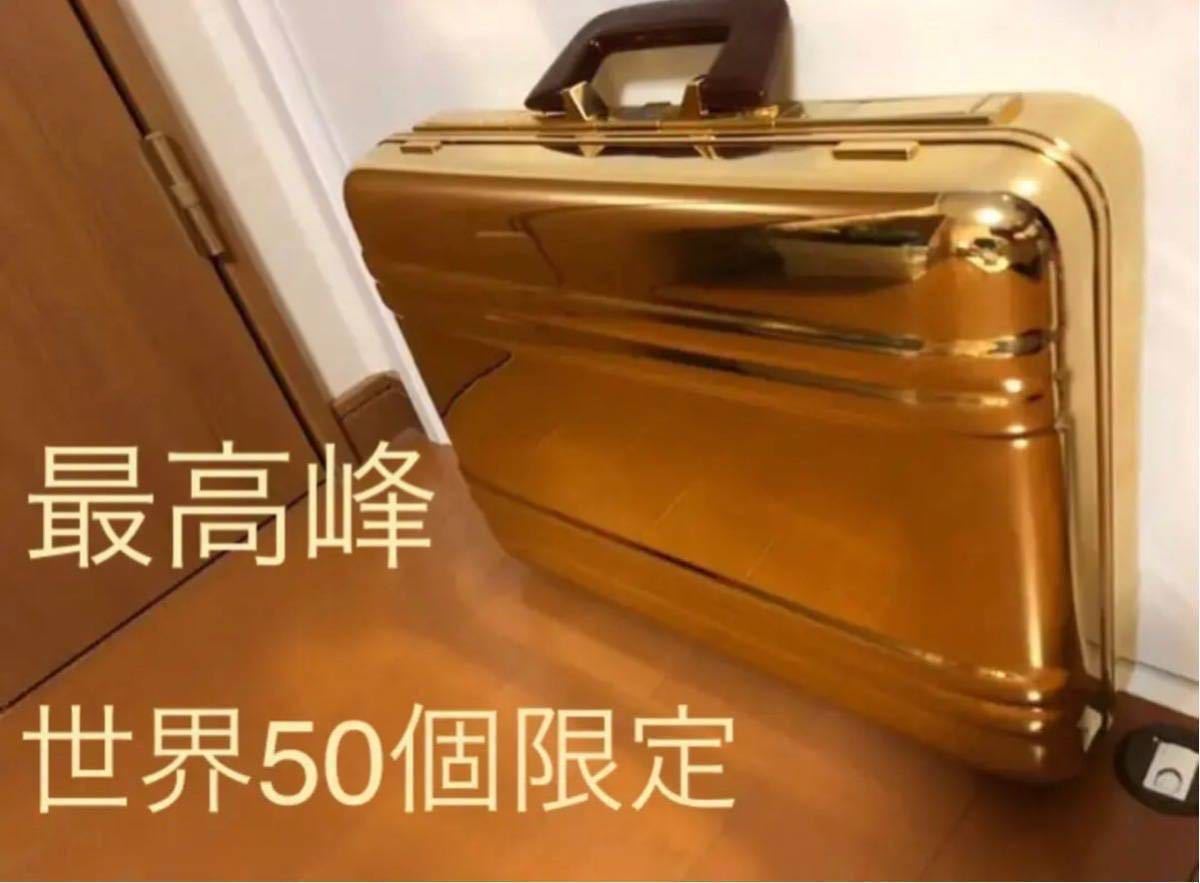 Yahoo!オークション - 1円〜スタート 最高峰 超レア 世界50個限定品 ゼ