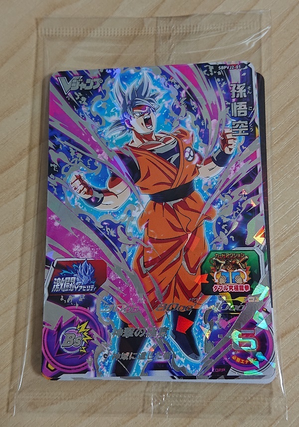 Yahoo!オークション - スーパードラゴンボールヒーローズ 孫悟空/紅き