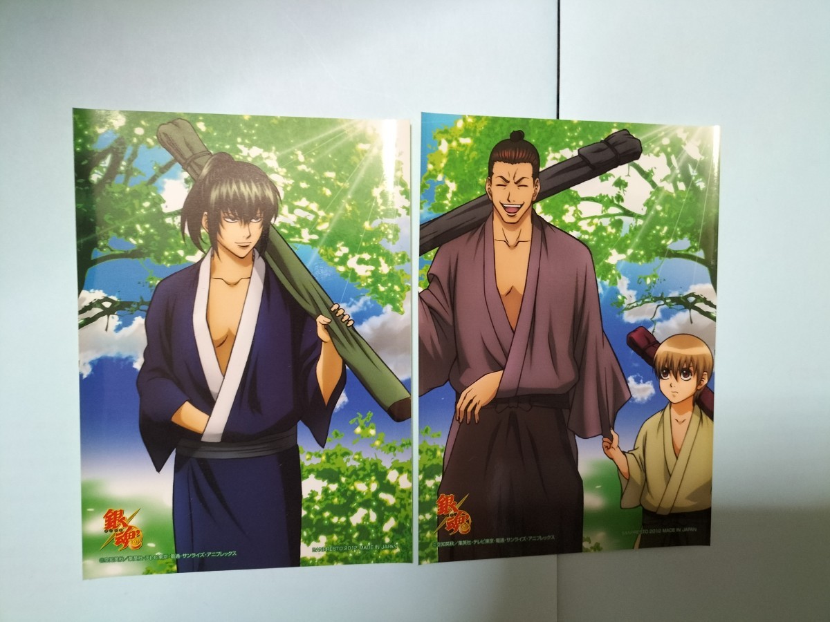 銀魂 カード 銀時 土方 沖田 万事屋 真選組 202501232318 銀魂カード銀時