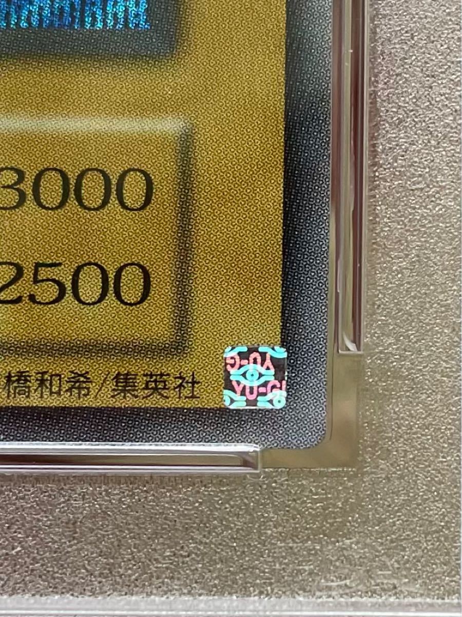 遊戯王 青眼の白龍 ブルーアイズホワイトドラゴン 海馬セット シクブル