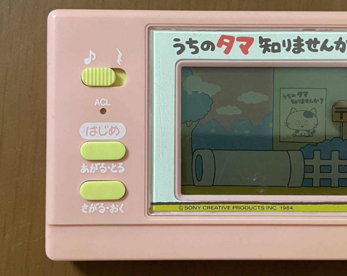 希少］うちのタマ知りませんか ゲームウォッチ｜Yahoo!フリマ（旧