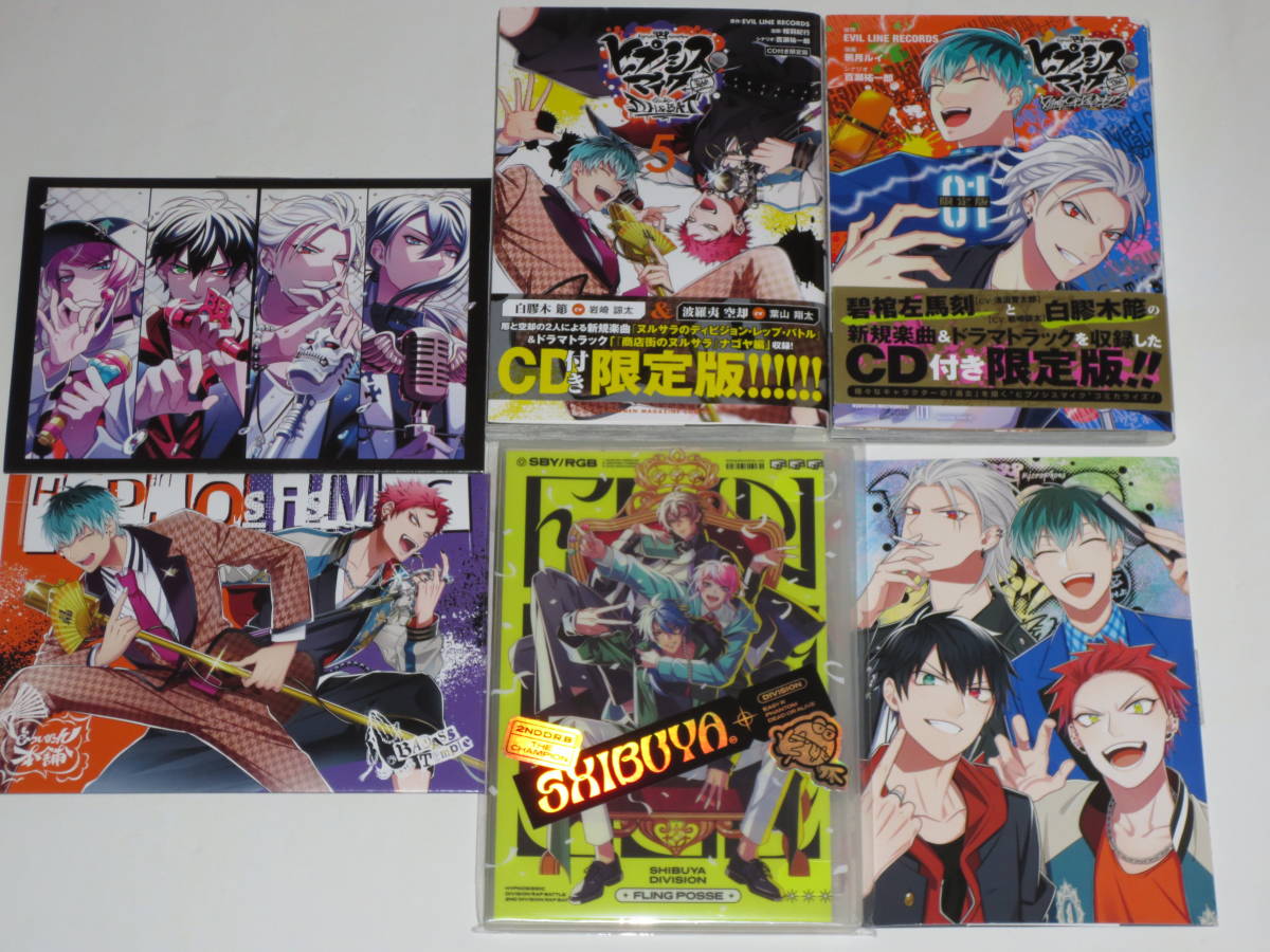 Yahoo!オークション - ヒプノシスマイク 四枚セット Fling Posse 優勝C