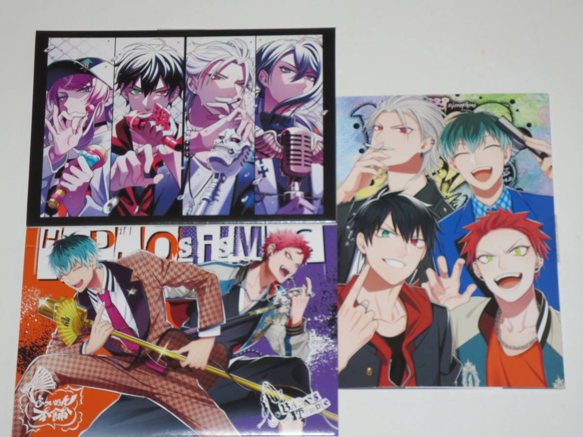 ヒプノシスマイク 四枚セット Fling Posse 優勝CD 特装版CD D H＆B A T