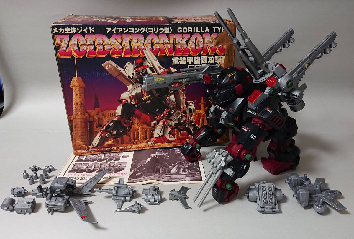 Yahoo!オークション - 旧ゾイド アイアンコング(MK-Ⅱ限定型仕様)＋NEW