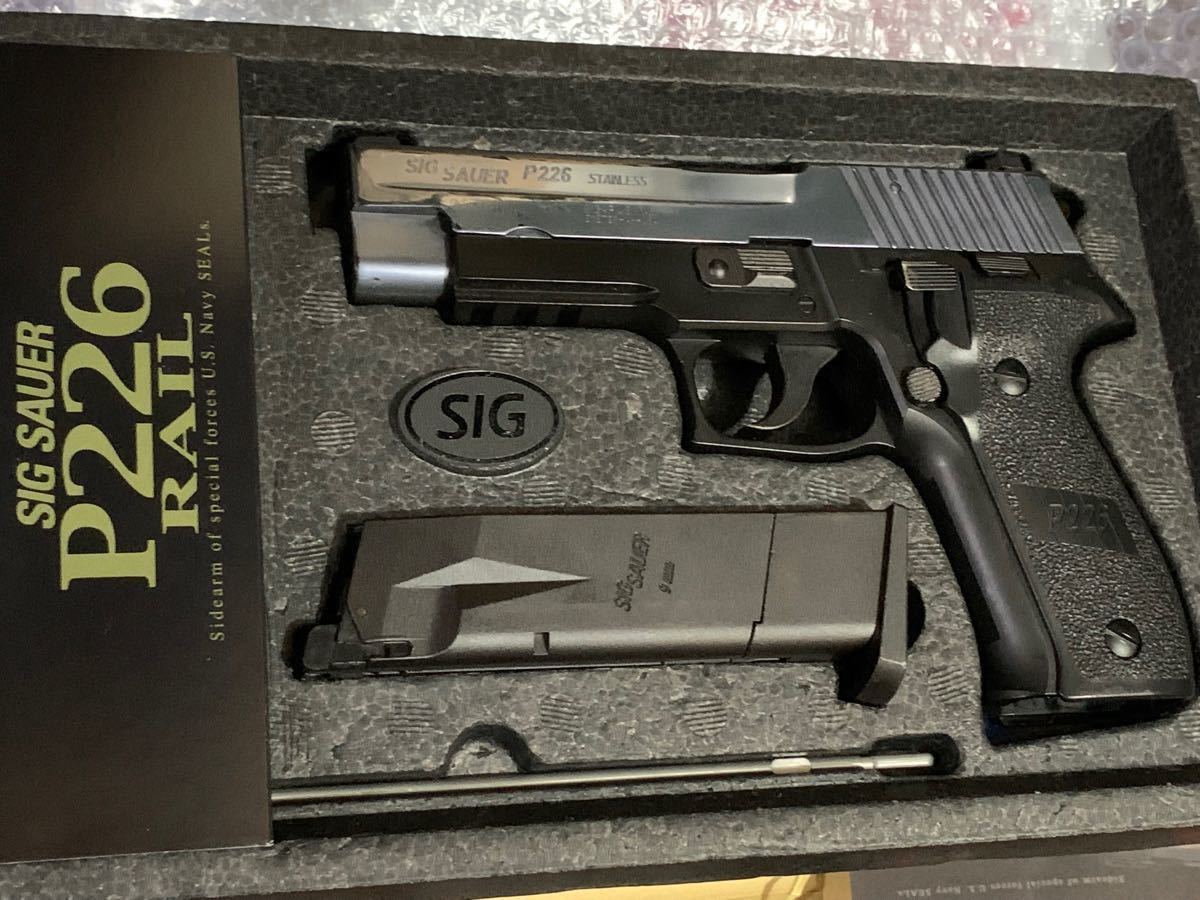 東京マルイ シグザウエル P226 ガスブローバック ブルーシルバー