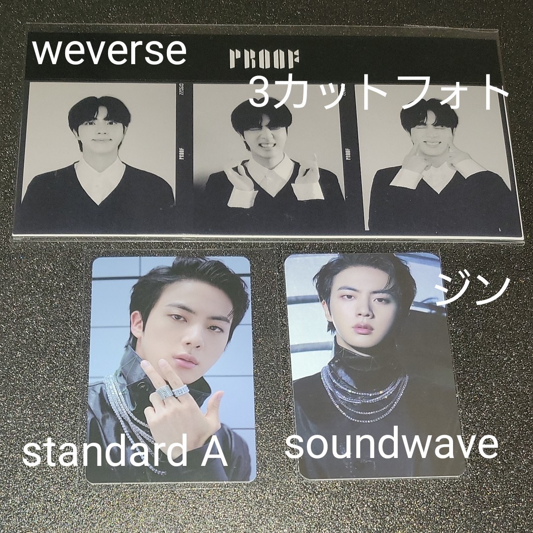 BTS 韓国 限定 BE 未公開 テヒョン テテ ラキドロ トレカ 2枚 BTS BE未