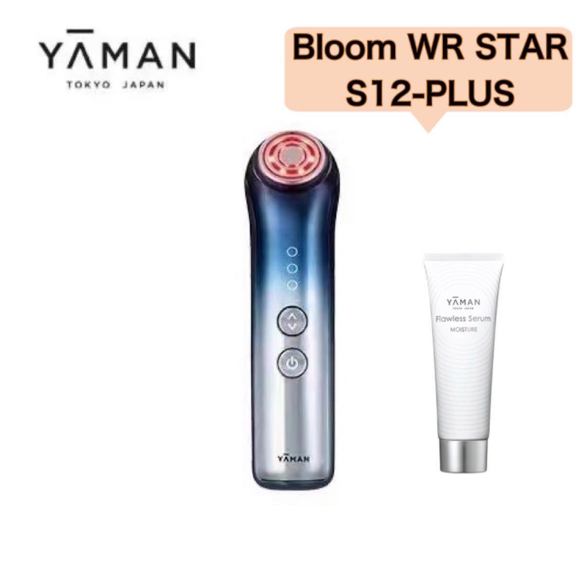 中古】yaman S12 plus Bloom WR STAR