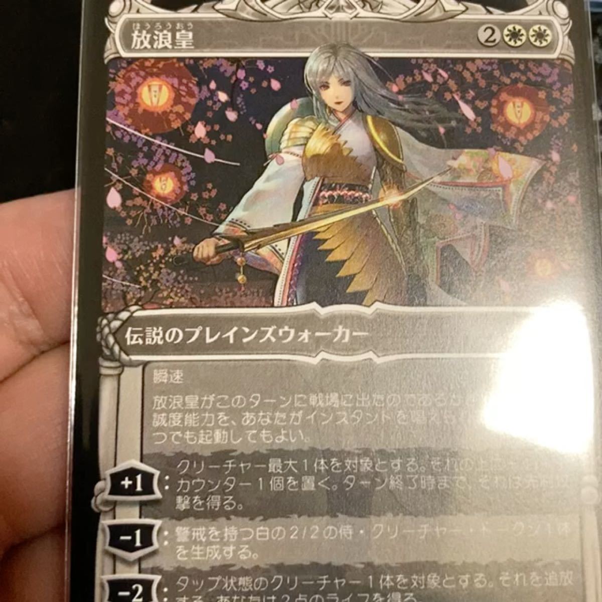 MTG 「放浪皇のお花見キャンペーン」ビジュアルボード｜Yahoo!フリマ