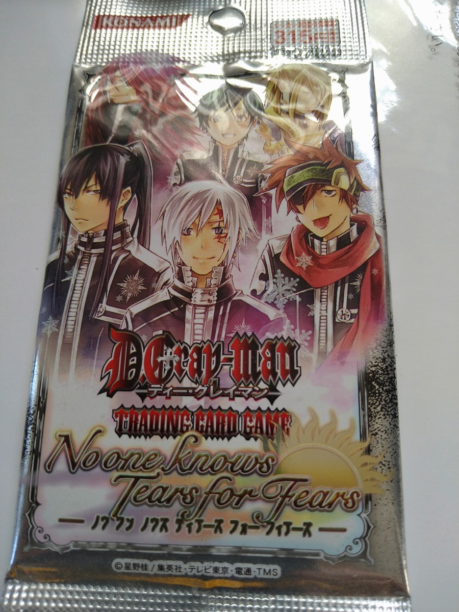 D Gray-man TCG ディーグレイマン トレーディングカードゲーム TRADING