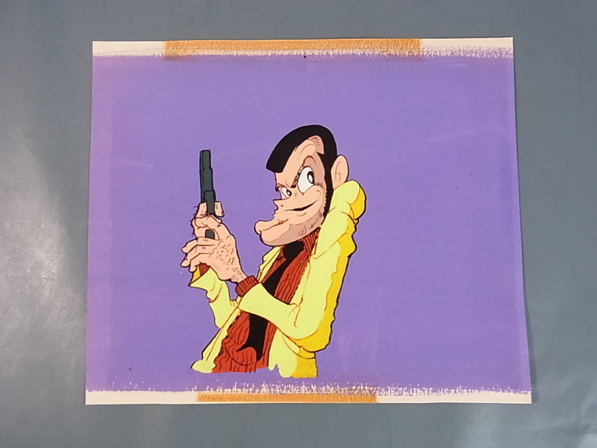 ルパン三世セル画 Yahoo!オークション - ルパン三世 セル画