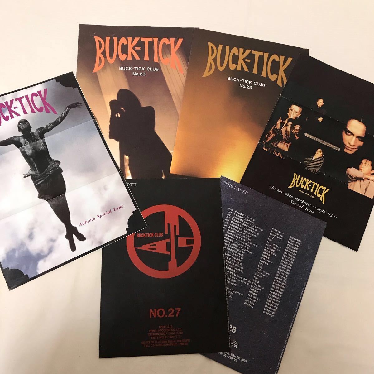BUCK-TICK 1993年〜BUCK-TICK CLUB会報No 23 25 27 28 B-TPLESSなど