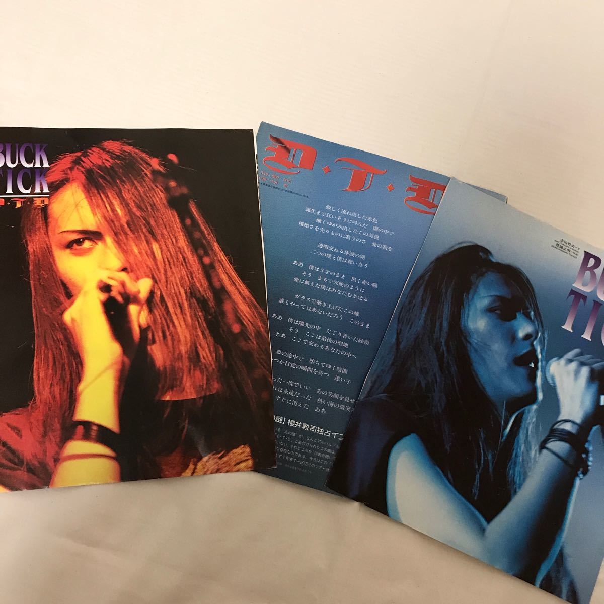 BUCK-TICK 1993年〜BUCK-TICK CLUB会報No 23 25 27 28 B-TPLESSなど