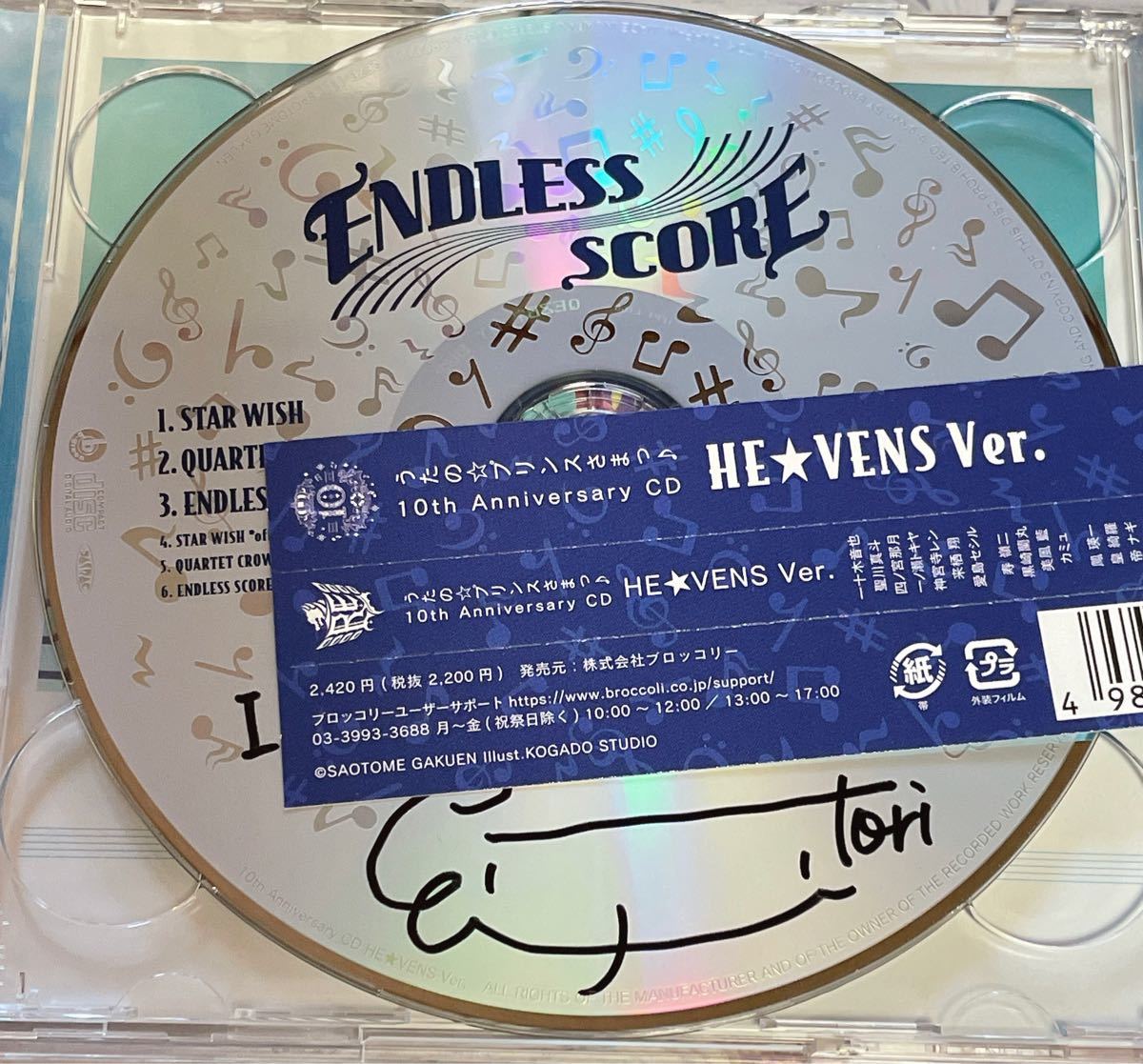 ENDLESS SCORE 天草シオン直筆サイン入り CD│うたプリ 天草シオン