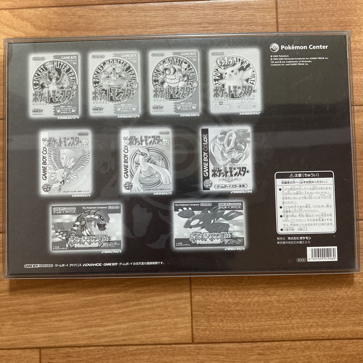 送料無料] 超希少 2002年ポケモンセンター300個限定販売 ピンバッチ