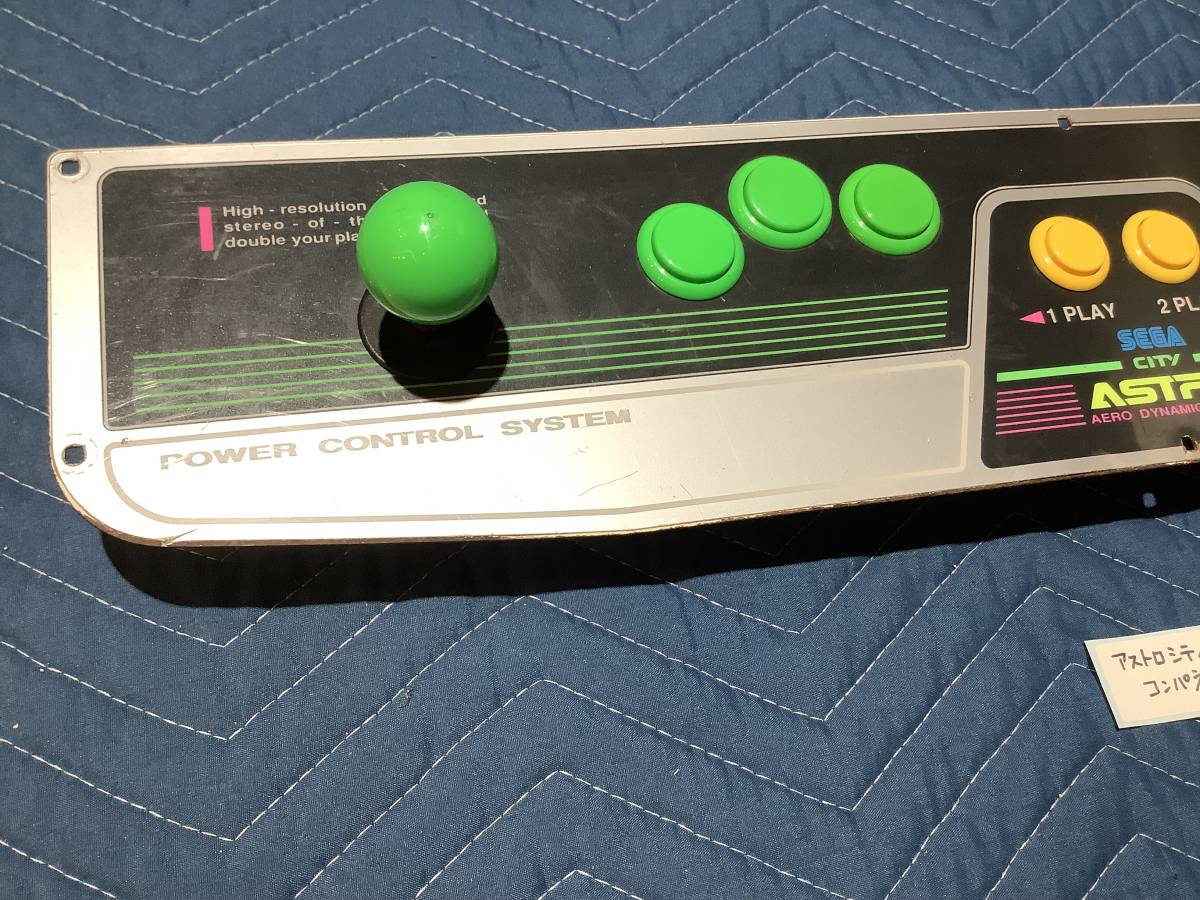 Yahoo!オークション - セガ / コンパネ アストロシティ / ASTRO CITY