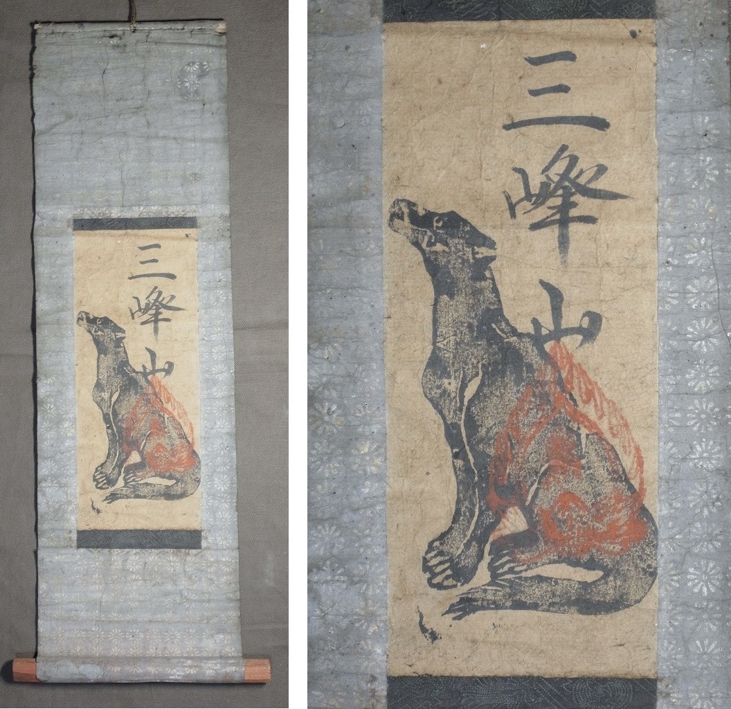 Yahoo!オークション - 三峰山『オオカミ 護符』掛軸〔紙本木版画〕/狼