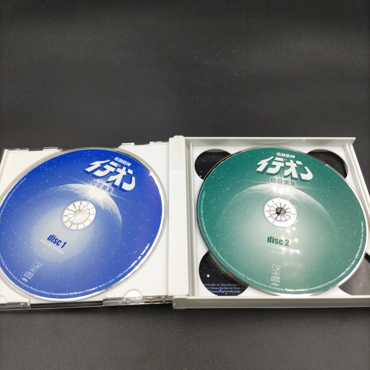 伝説巨神 イデオン 総音楽集 すぎやまこういち｜Yahoo!フリマ（旧