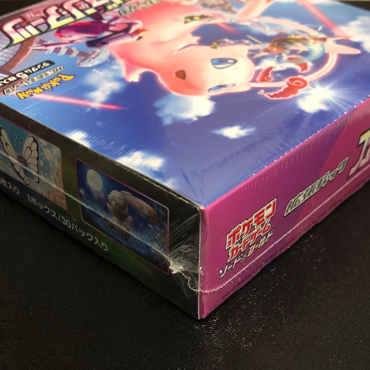 フュージョンアーツ box シュリンク付 未開封 ボックス 拡張パック