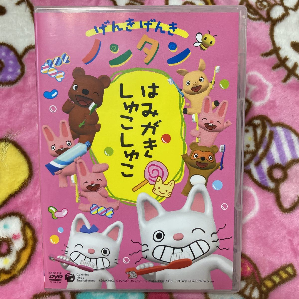 げんきげんきノンタン ~はみがき しゅこしゅこ~ [DVD]｜Yahoo!フリマ