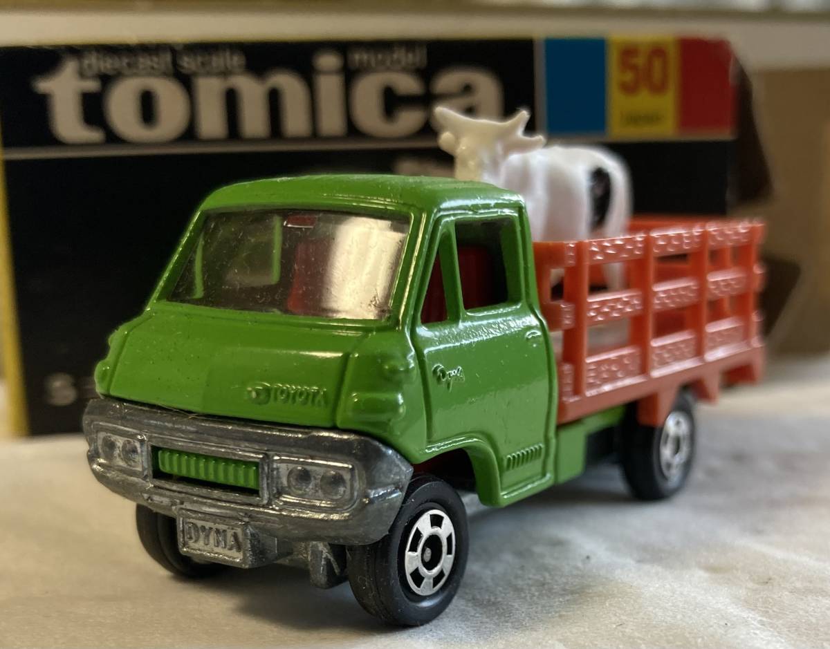 Yahoo!オークション - トミカ 黒箱 【No.50】トヨタ ダイナ 牧場トラッ