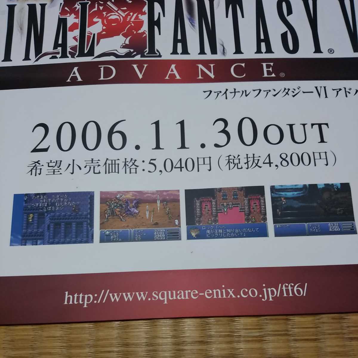 Yahoo!オークション - ファイナルファンタジー ファイナルファンタジー