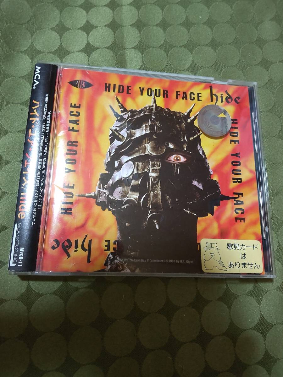Yahoo!オークション - 希少 hide HIDE YOUR FACE CD 定価3000円