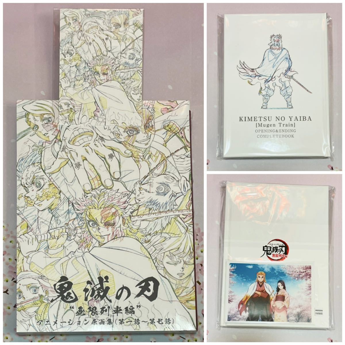 C99 鬼滅の刃 無限列車編アニメーション原画集（第一話～第七話）（C99