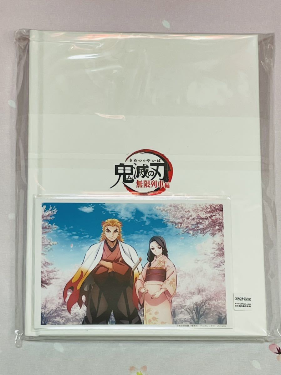 C99 鬼滅の刃 無限列車編アニメーション原画集（第一話～第七話）（C99