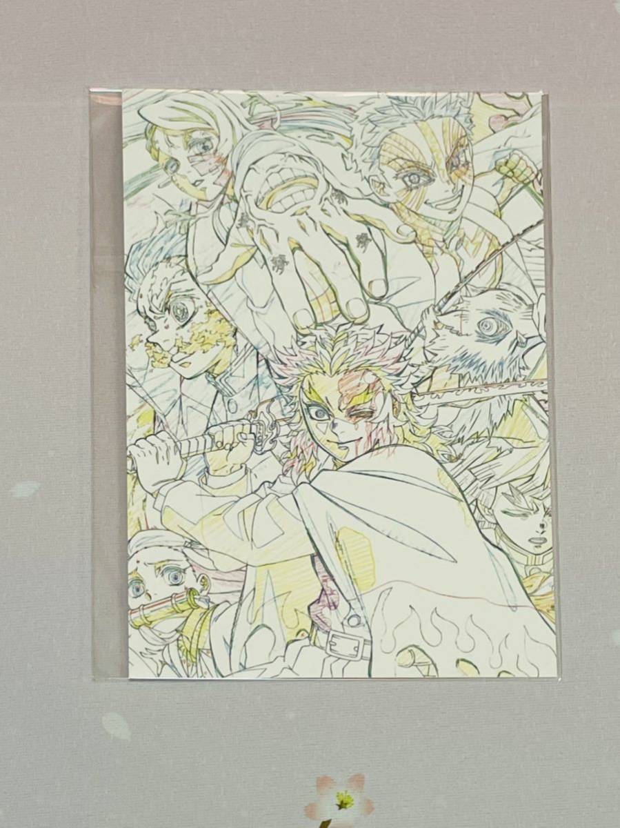 C99 鬼滅の刃 無限列車編アニメーション原画集（第一話～第七話）（C99