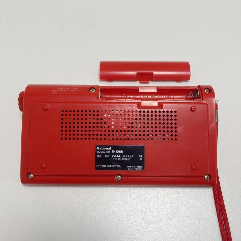 Yahoo!オークション - National ラジオ オルガン R-1088 赤 レッド ナ