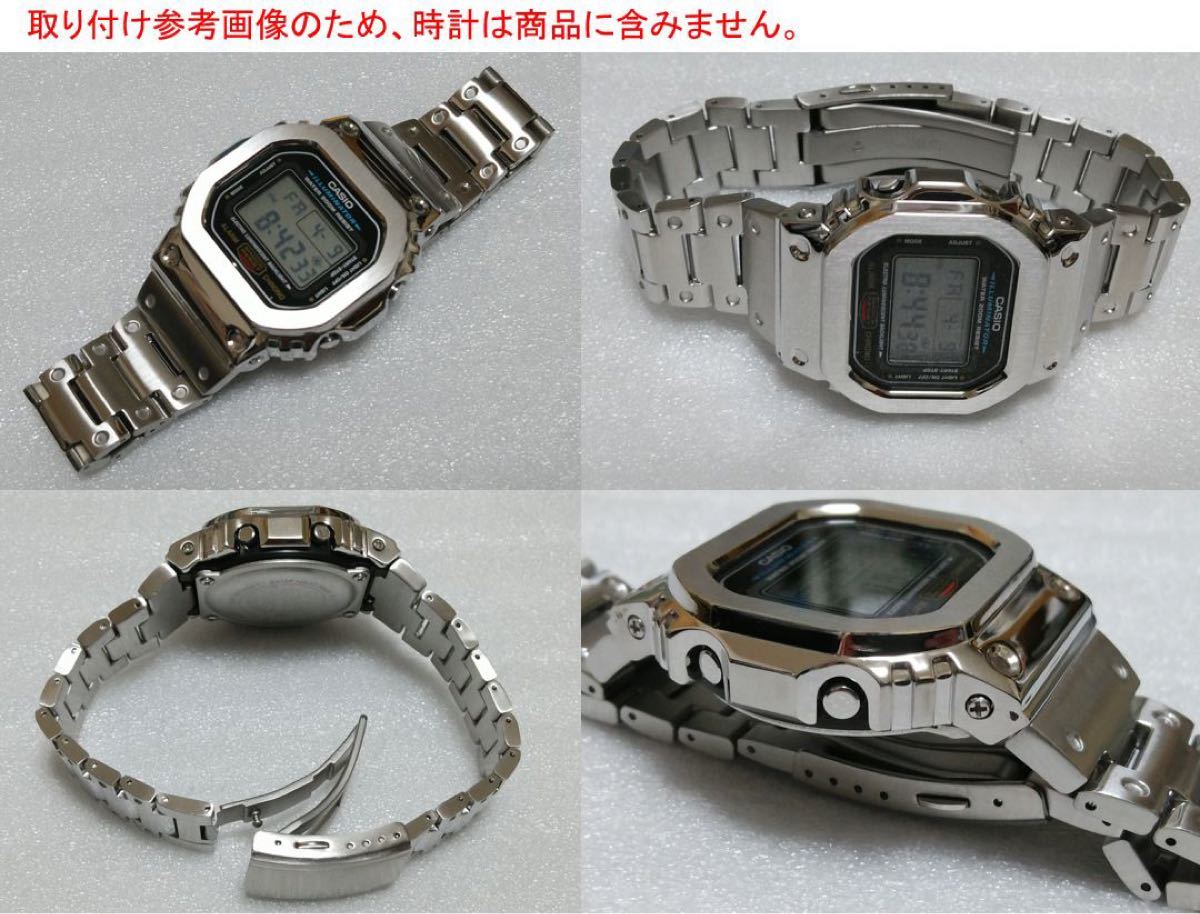 G-SHOCK DW-5600Eにつく社外品メタルバンドとカバー(3002)｜Yahoo