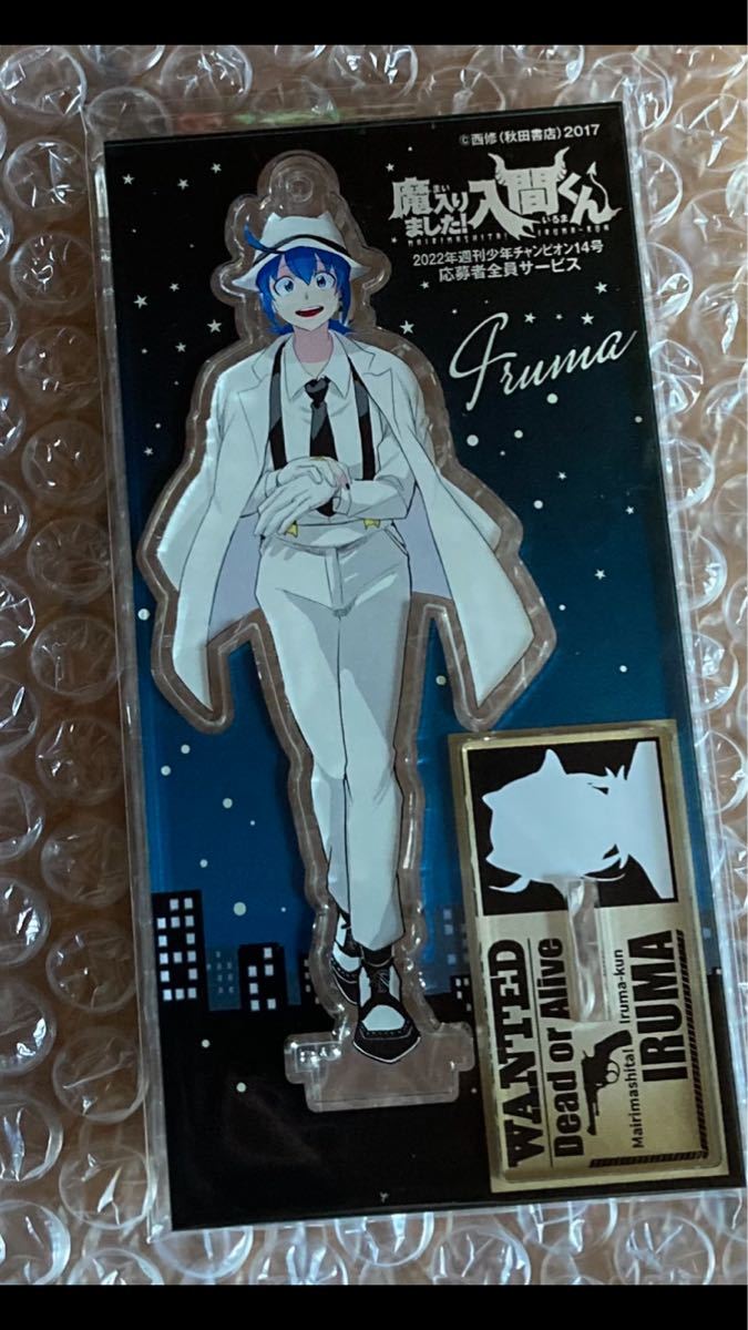 魔入りました 入間くん アクリルスタンド 全員サービス アクスタ 全サ