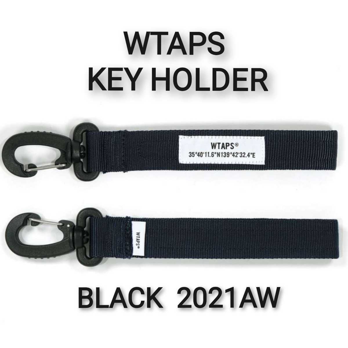 新品 WTAPS REIN KEY HOLDER NYLON BLACK 2021AW ダブルタップス