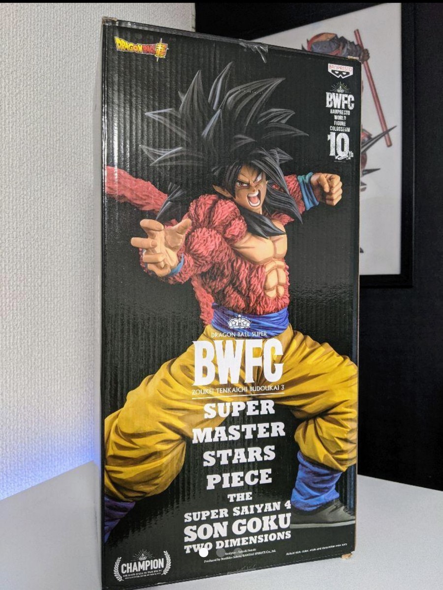 EU版スーパーサイヤ人4孫悟空二次元彩色SMSP国内D賞同等｜Yahoo!フリマ